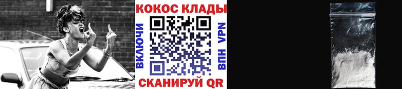 Где продают наркотики Елизово Амфетамин Меф мяу мяу Конопля