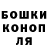 Гашиш убойный Meelou