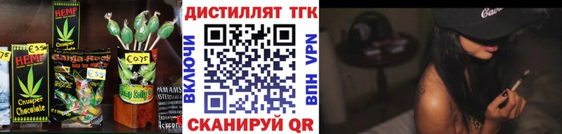Еда ТГК конопля blacksprut сайт Елизово