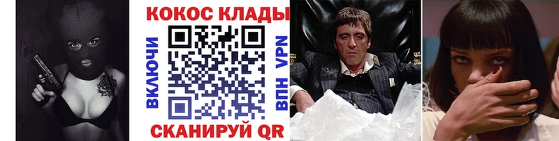 COCAIN Боливия  закладки  Елизово 