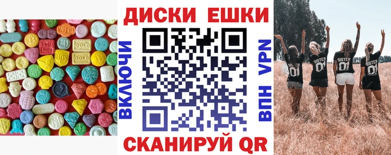 нарко площадка как зайти  Елизово  Экстази DUBAI  цена  