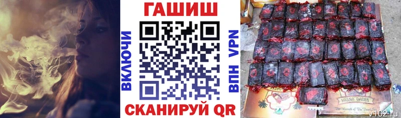 hydra как войти  Елизово  ГАШ 40% ТГК 