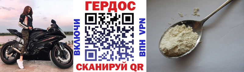 Героин гречка  kraken зеркало  Елизово  где купить  