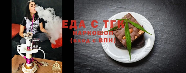 меф Верхнеуральск