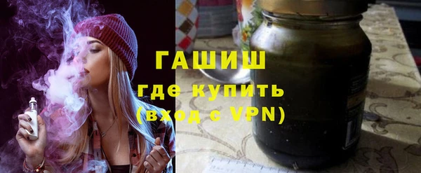 прущие грибы Вязьма