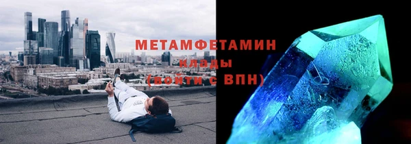 шишки Вяземский