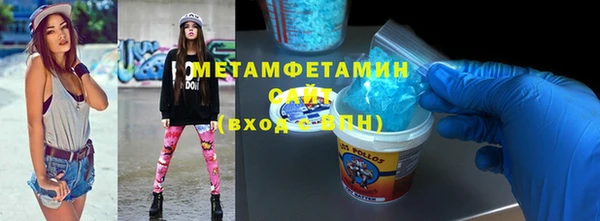 меф Верхнеуральск