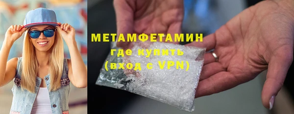 гашиш Верхний Тагил