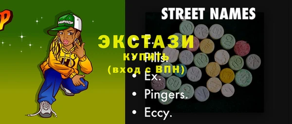 стаф Верея