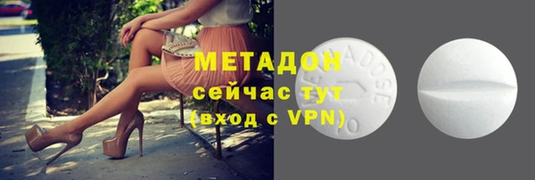 стаф Верея