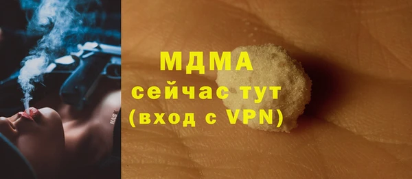 кокаин колумбия Бугульма