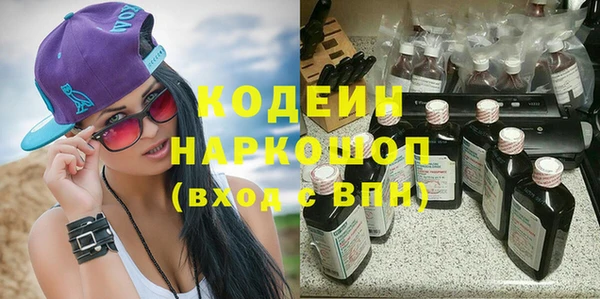 гашиш Верхний Тагил