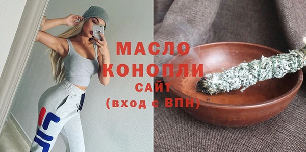 mdma Вязники