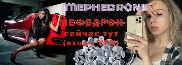 стаф Верея