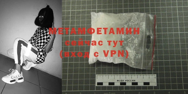 меф Верхнеуральск