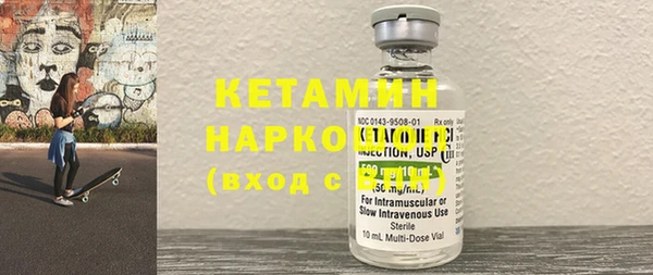 ПСИЛОЦИБИНОВЫЕ ГРИБЫ Бронницы