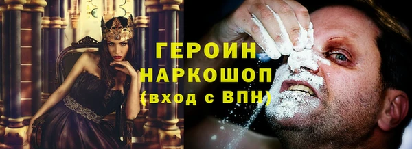 бутират Елабуга