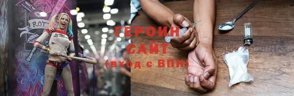 стаф Верея