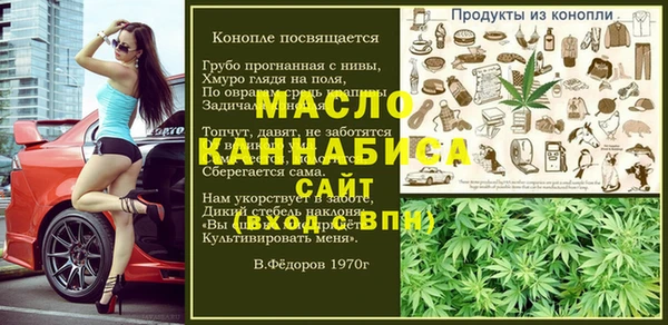 меф Верхнеуральск