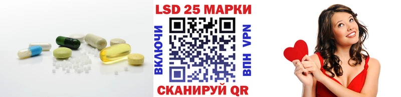 LSD-25 экстази кислота  Елизово 