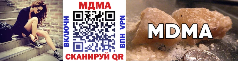 МДМА кристаллы  где купить наркоту  hydra зеркало  Елизово 