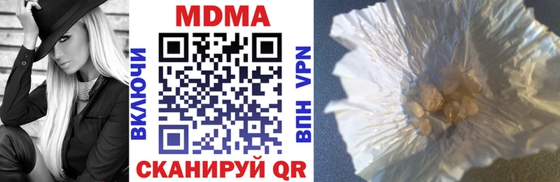 MDMA Molly Елизово