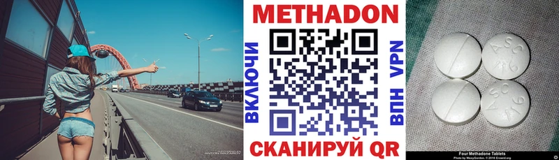 Метадон мёд  Елизово 