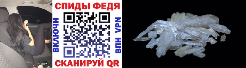 МЕТАМФЕТАМИН винт  Елизово 