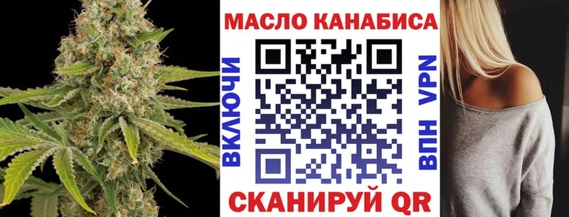 Дистиллят ТГК THC oil  Елизово 